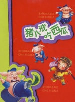 美女扒开尿口给我看
